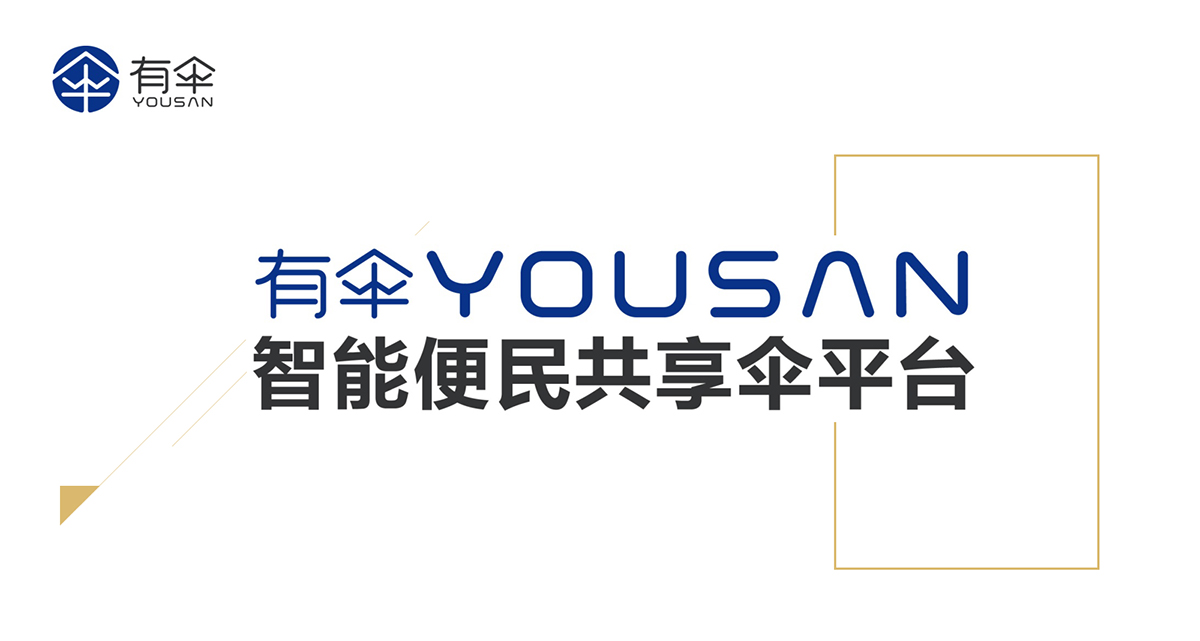 平成假面骑士