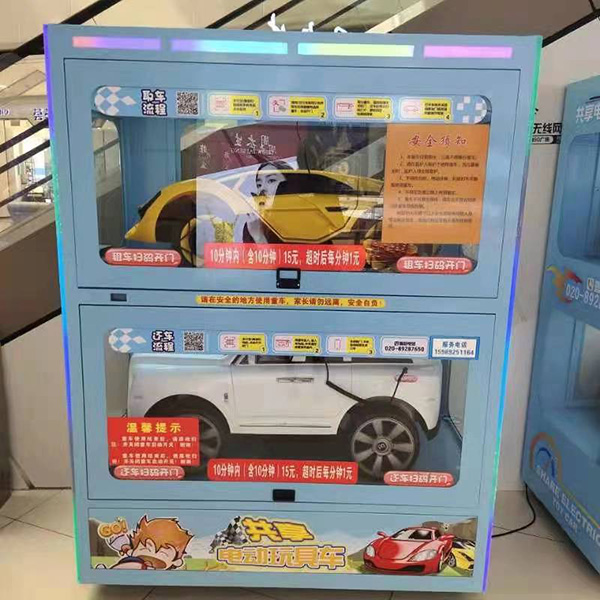 共享儿童电动汽车