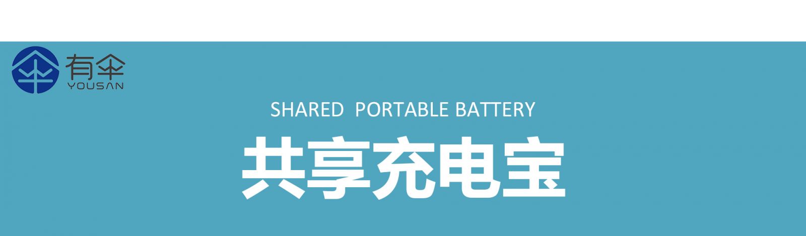 平成假面骑士