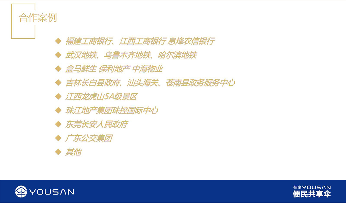 平成假面骑士