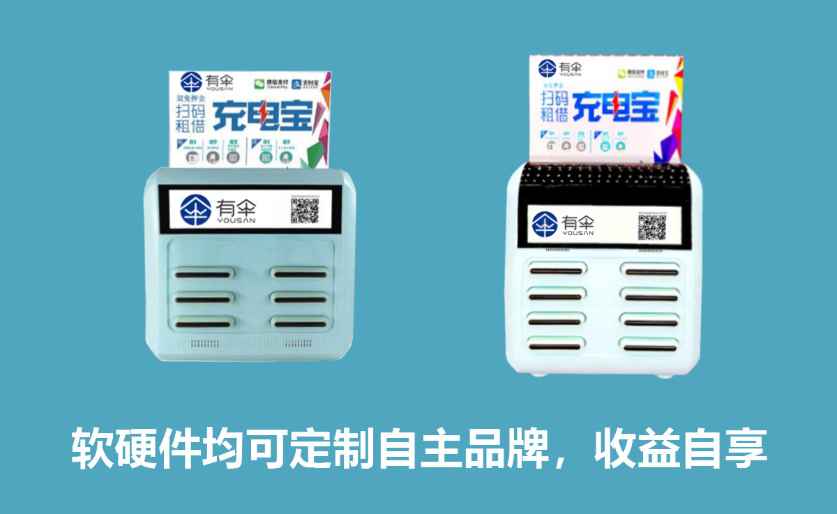 平成假面骑士