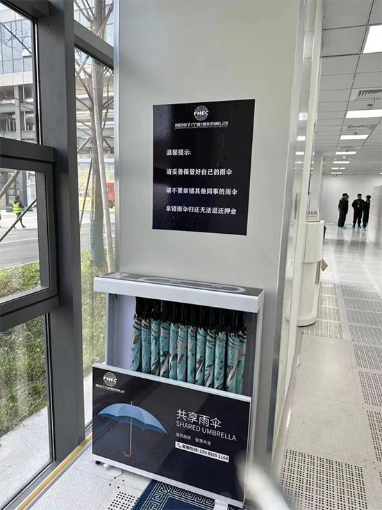 雨伞租借机器