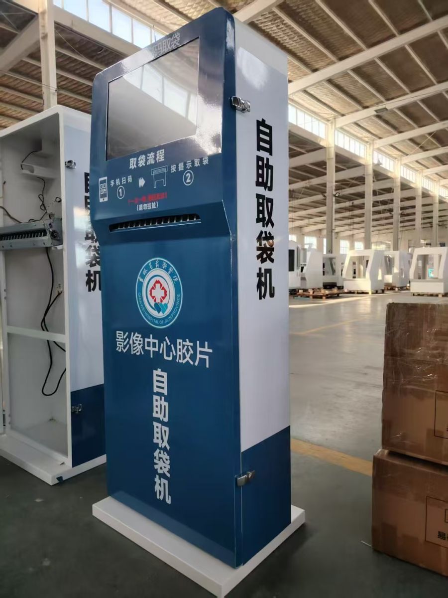 自助塑料袋售卖机