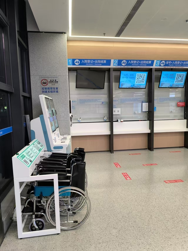 共享轮椅系统