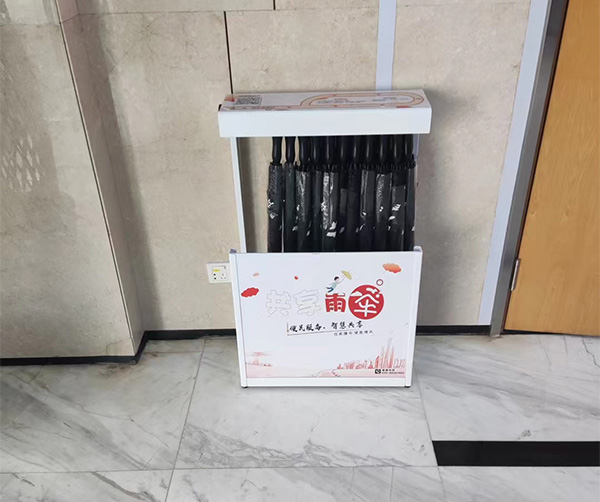 扫码借伞机