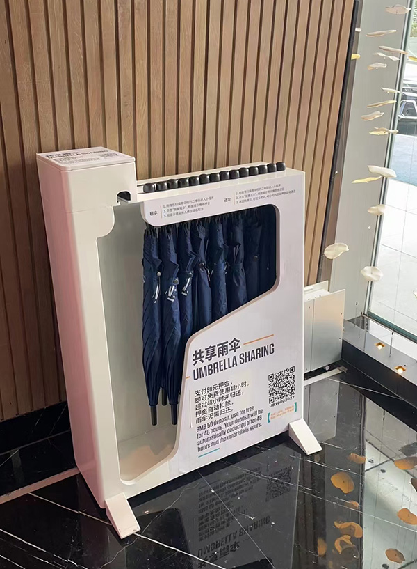 扫码租借雨伞机器