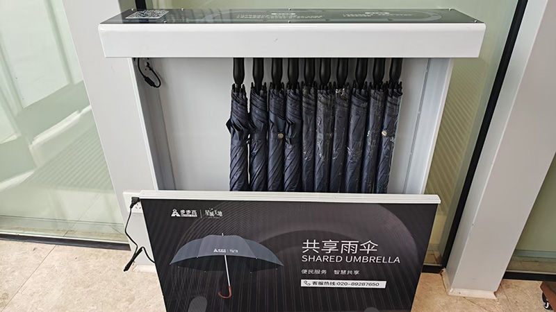 共享雨伞机器