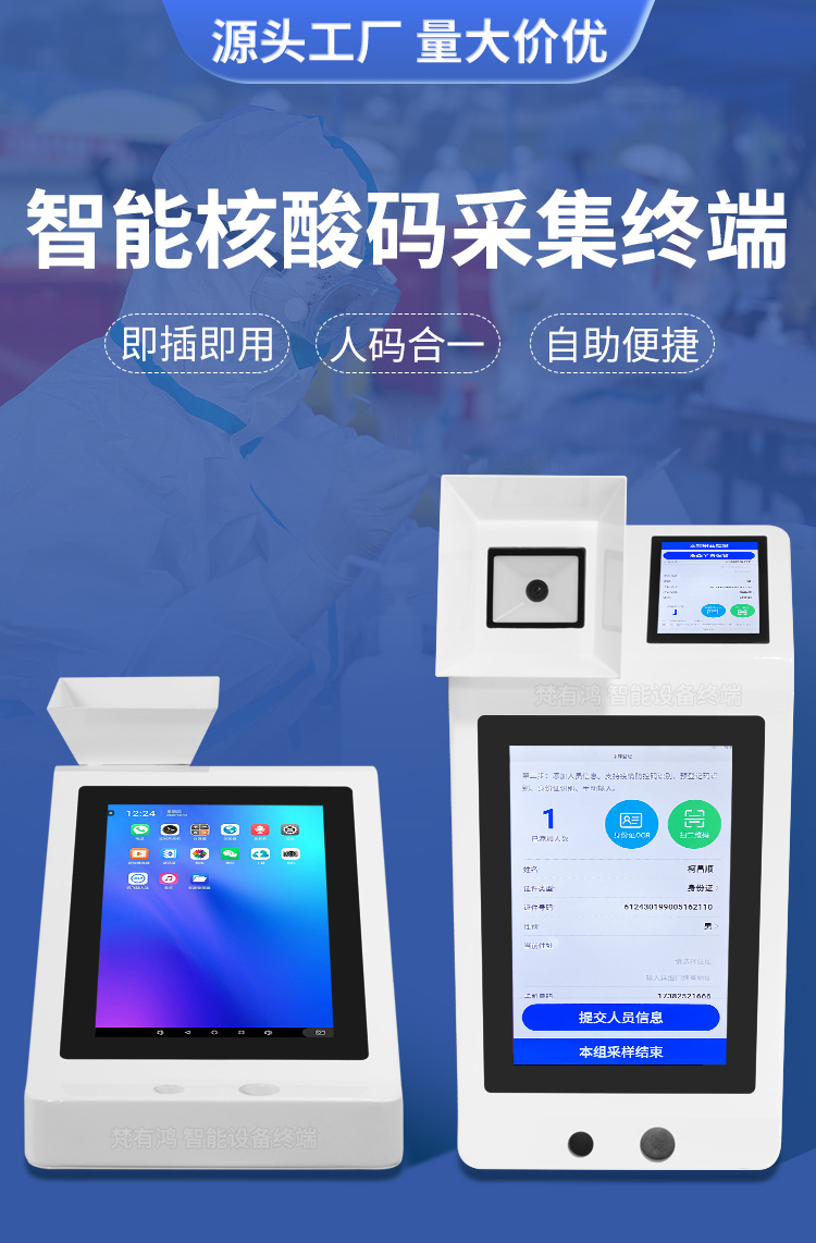 平成假面骑士