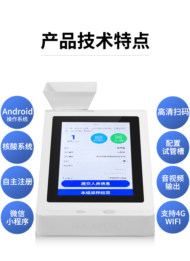 平成假面骑士
